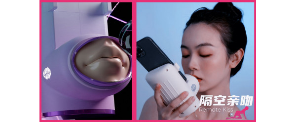 Bacio a distanza: un dispositivo cinese con "labbra" in silicone per le coppie lontane